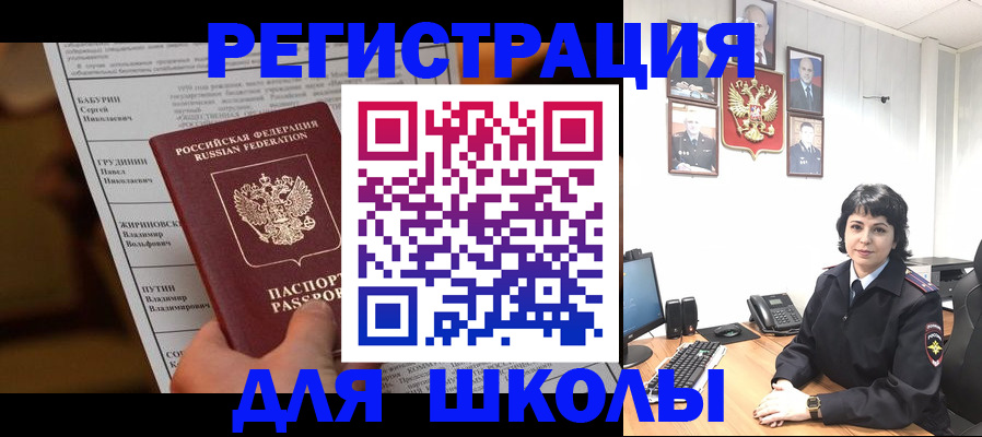 форма 3 в Бахчисарае