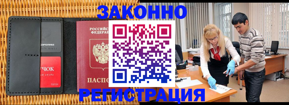 найти адрес прописки в Бахчисарае
